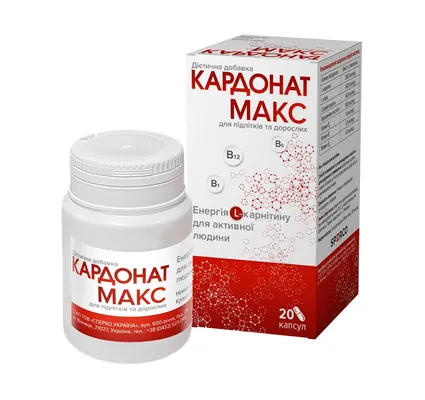 Кардонат Макс капсули №20 у флак.
