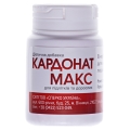 Кардонат Макс капсулы №20 во флак.