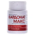 Кардонат Макс капсули №20 у флак.