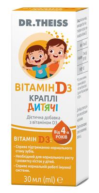 Витамин D3 Dr.Theiss капли детские по 30 мл во флак.