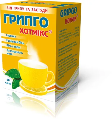 Грипго хотмікс гранули д/ор. р-ну зі смак. лимон. по 5 г №10 у саше