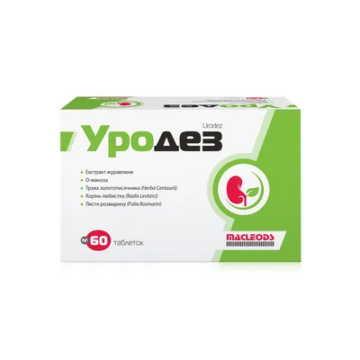 Уродез таблетки №60