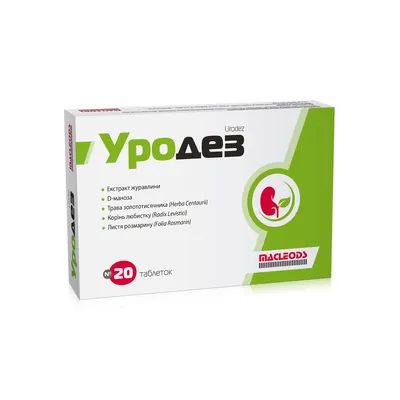 Уродез таблетки №20