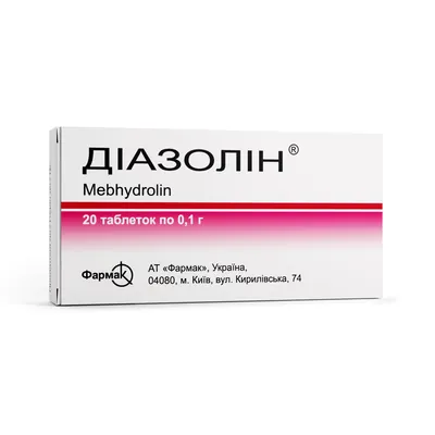 Діазолін таблетки по 0.1 г №20 (10х2)