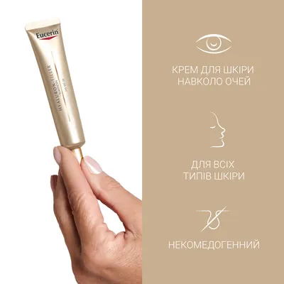 Крем для шкіри навколо очей Eucerin Hyaluron-Filler + Elasticity SPF20 антивіковий (83531), 15 мл