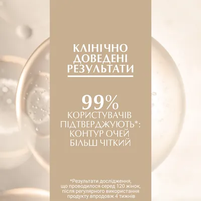 Крем для шкіри навколо очей Eucerin Hyaluron-Filler + Elasticity SPF20 антивіковий (83531), 15 мл