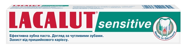 Зубна паста Lacalut Sensitive, 50 мл