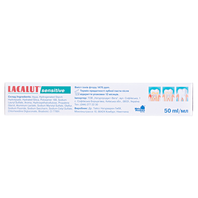 Зубна паста Lacalut Sensitive, 50 мл