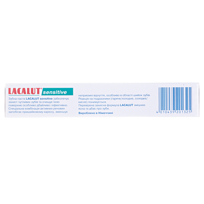 Зубна паста Lacalut Sensitive, 50 мл