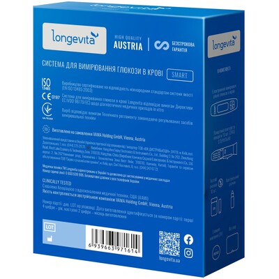 Глюкометр Longevita Smart