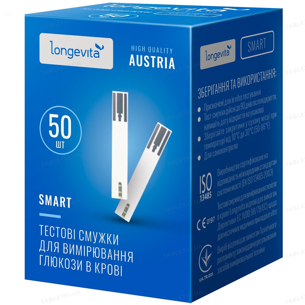 Тест-полоски Longevita Smart для глюкометра, 50 штук : инструкция ...