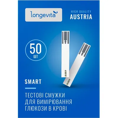 Тест-смужки Longevita Smart для глюкометра, 50 штук