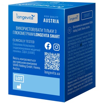 Тест-полоски Longevita Smart для глюкометра, 50 штук