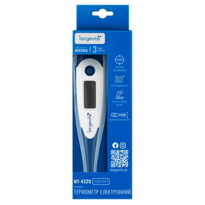 Термометр медичний Longevita МТ-4320 цифровий