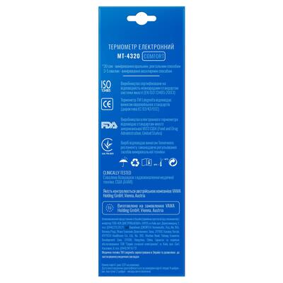 Термометр медичний Longevita МТ-4320 цифровий