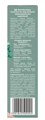 Крем-гель для ніг Green Рharmacy дезодоруючий проти неприємного запаху, 75 мл