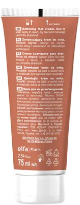 Крем для ніг Green Pharmacy розм’якшуючий, 75 мл