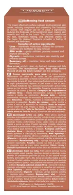 Крем для ніг Green Pharmacy розм’якшуючий, 75 мл