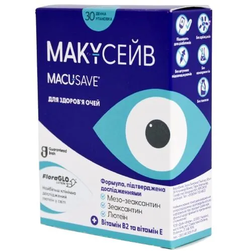 Маку-сейв капсули №30