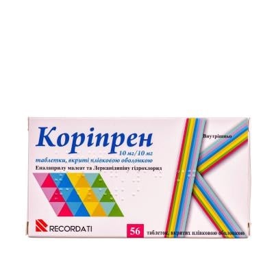Корипрен 10 мг/10 мг таблетки, п/плен. обол. по 10 мг/10 мг №56 (14х4)