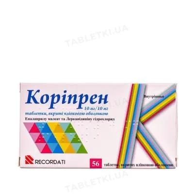 Коріпрен 10 мг/10 мг таблетки, в/плів. обол. по 10 мг/10 мг №56 (14х4)