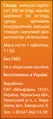 Таблетки Від печії Ronpharm зі смаком апельсину, № 20 (10х2) у флак.
