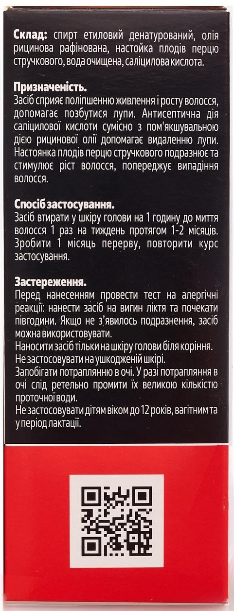 Лосьйон для шкіри голови Dr.Nice Капілюс Фортіс флакон, 100 мл