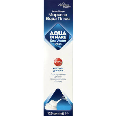 Аква Ді Маре Solution Pharm Морська вода плюс аероз., р-р гіперт. 2,3% по 125 мл у флаконі