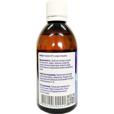 Глицерин Solution Pharm р-р накож. 85% по 100 мл во флак.