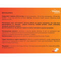 Йохимбе плюс Solution Pharm капсулы по 250 мг №30