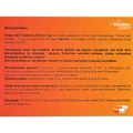Йохімбе плюс Solution Pharm капсули по 250 мг №30