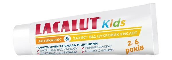 Зубна паста Lacalut Kids Антикарієс та Захист від цукрових кислот для дітей 2-6 років, 55 мл