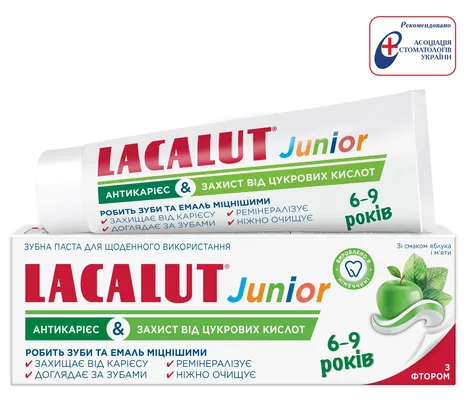 Зубна паста Lacalut Junior Антикарієс та Захист від цукрових кислот для дітей від 6-9 років, 55 мл