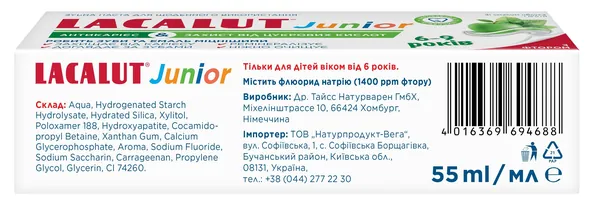 Зубна паста Lacalut Junior Антикарієс та Захист від цукрових кислот для дітей від 6-9 років, 55 мл