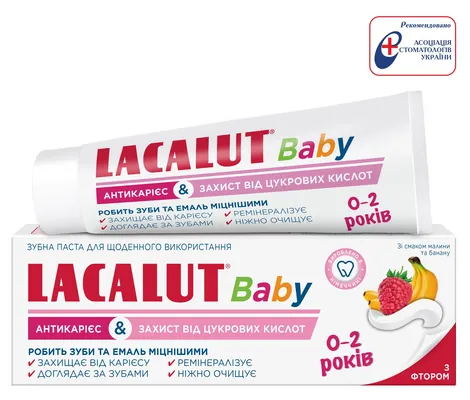 Зубна паста Lacalut Baby Антикарієс та Захист від цукрових кислот для дітей 0-2 років, 55 мл