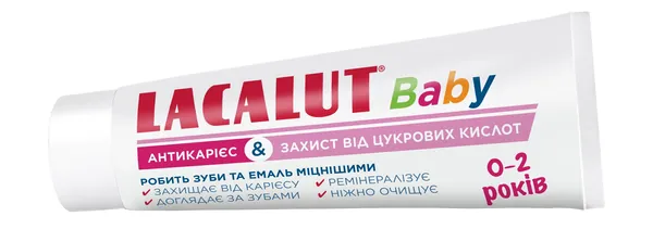 Зубна паста Lacalut Baby Антикарієс та Захист від цукрових кислот для дітей 0-2 років, 55 мл