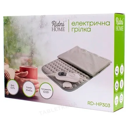 Грілка електрична Ridni Home RD-HP303