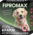Краплі Fipromax для середніх собак вагою 25-40 кг, 2 піпетки