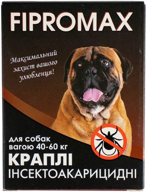 Капли Fipromax для крупных собак весом 40-60 кг, 2 пипетки
