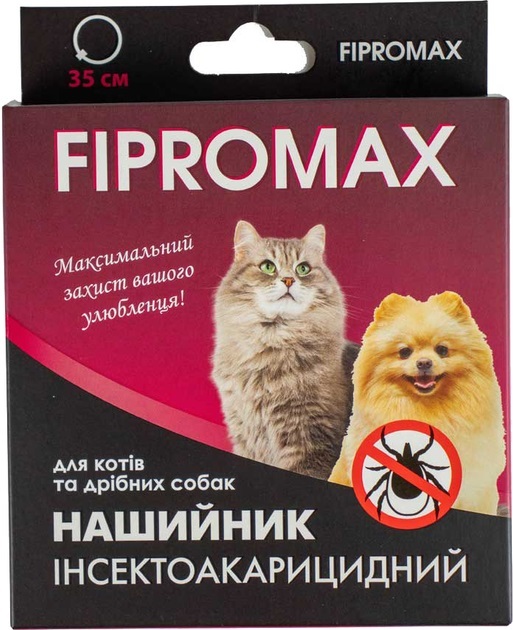 Ошейник Fipromax против блох и клещей для кошек и мелких собак, 35 см