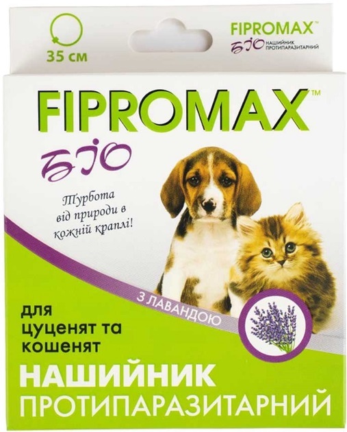 Ошейник Fipromax против блох и клещей для котят и щенков, 35 см