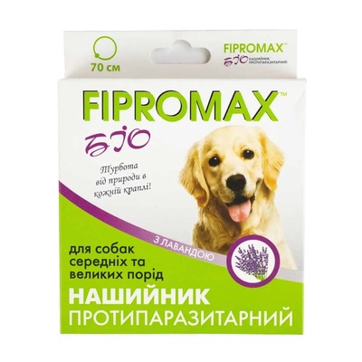Ошейник Fipromax Био против блох и клещей для собак средних и крупных пород, 70 см