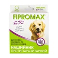 Ошейник Fipromax Био против блох и клещей для собак средних и крупных пород, 70 см