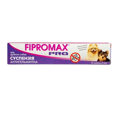 Антигельметик Fipromax PRO для дрібних собак суспензія, 10 мл