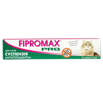 Антигельметик Fipromax PRO для котів суспензія, 10 мл