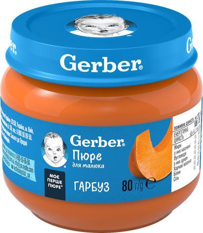 Пюре овощное Gerber Тыква, 80 г