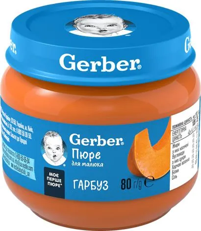 Пюре овочеве Gerber Гарбуз, 80 г
