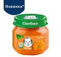 Пюре овощное Gerber Тыква, 80 г