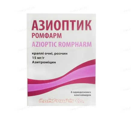 Азиоптик Ромфарм краплі оч., р-н 15 мг/г (250 мг) №6 у конт. однодоз.