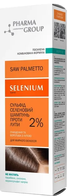 Шампунь Pharma Group Laboratories Сульфід Селеновий 2% проти лупи для жирного волосся, 150 мл